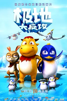 午夜精品一区二区国产
